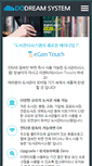 Mobile Screenshot of dodreamsys.com